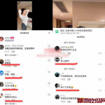 快手女网红吴希诺6分钟视频被网友疯传，快手女网红吴希诺咋了？