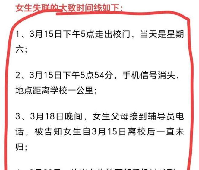 _马航失联乘客家属_马航失联飞机打捞