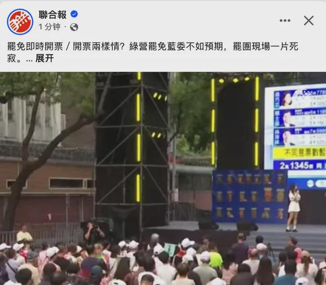 今天民进党的大罢免失败	，到底是什么原因让蓝营翻盘？_今天民进党的大罢免失败，到底是什么原因让蓝营翻盘？_