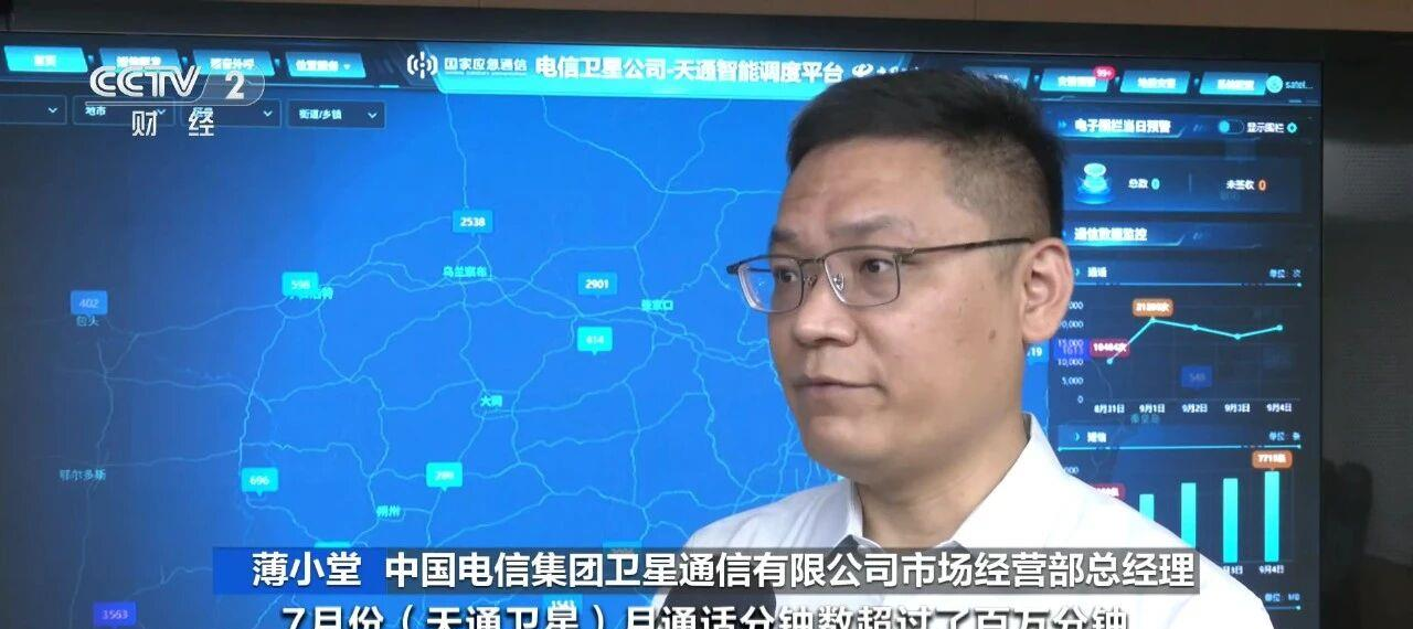 卫星通信未来_卫星通信_